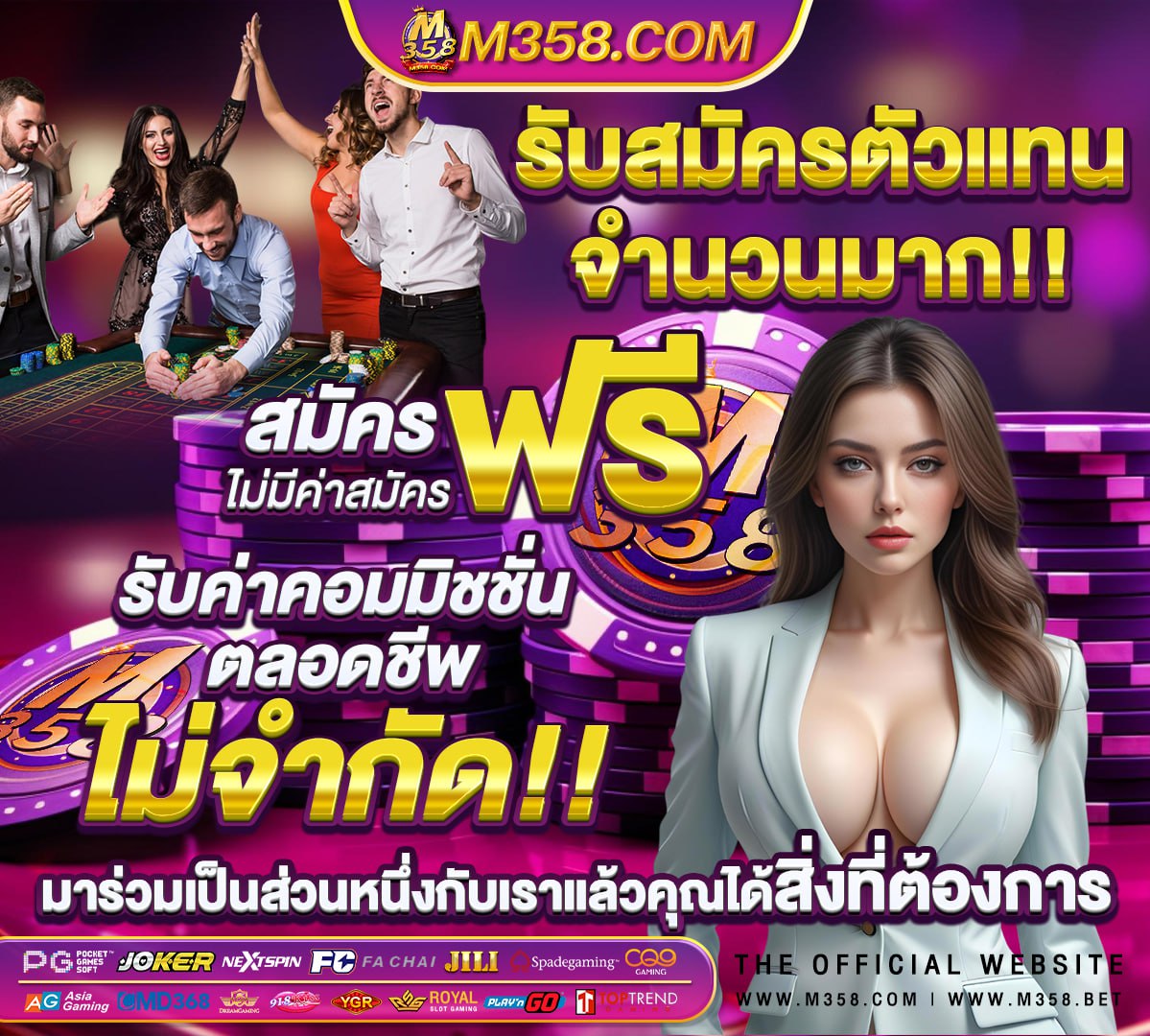 เว็บพนันฝากถอน ไม่มี ขั้นต่ำ